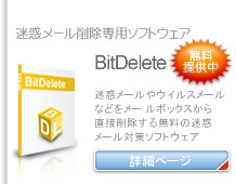 f[폜p\tgEFA
BitDelete